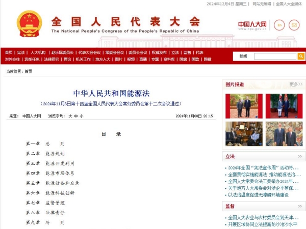 新聞關(guān)注丨氫能重卡時(shí)代加速到來；總投資超480億！地鐵大項(xiàng)目有望拉動上海百萬噸水泥需求
