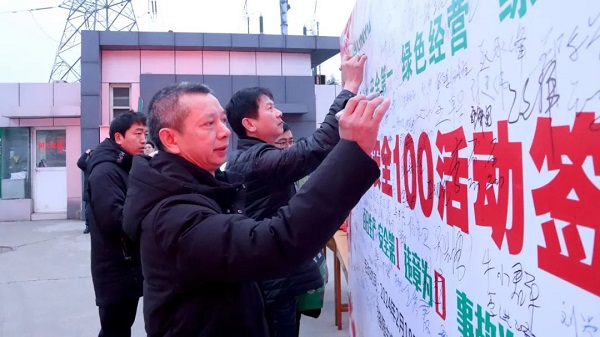 喜迎復(fù)工！中集凌宇舉行2024年度“安全100”活動(dòng)