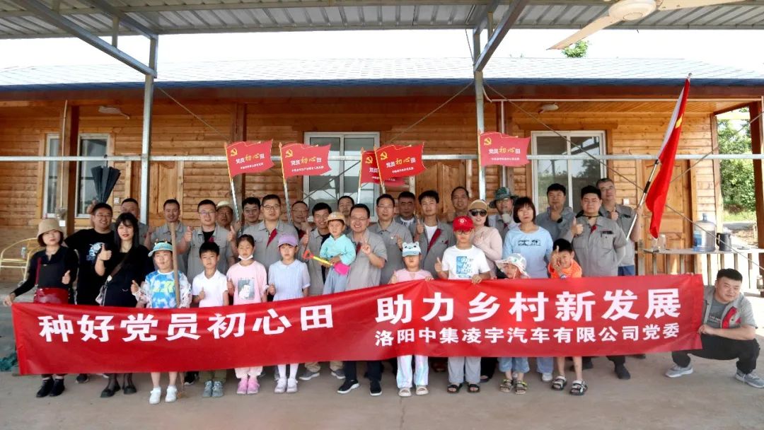 種好黨員“初心田”，助力鄉(xiāng)村新發(fā)展！